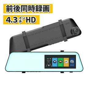 �h���C�u���R�[�_�[ �O�� �~���[ �O��J���� �h�����R �~���[�^ 4.3�C���` 500����f ���A�J�����t�� ��� ������� ���������� ���^ 24