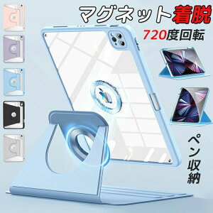 �_���ڋʏ��i�^air ipad �P�[�X �J�o�[ �X�^���h �J�o�[�}�[�N 7 6 ipadair 5 4 ipadpro11 �蒠�^ 11�C���` �� 10 11 ���� �y�����[ min