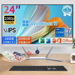 パソコン office付き 一体型」の人気商品一覧 | 安い商品を通販サイト 