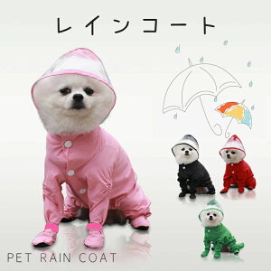 Pet Rain Coat �� ���C���R�[�g �J�� �J�� ���p���C���R�[�g ���C���E�F�A �h�b�O�E�F�A �J�b�p ���̕� ���� �t�[�h�t�� �J�̓� �J �h