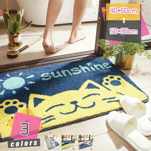 �o�X�}�b�g �ӂ�ӂ� �T���T�� ���� �}�C�N���t�@�C�o�[ ���� �z�� ���ׂ�~�ߕt�� �􂦂� ���փ}�b�g �R�� �h�L �����C�}�b�g �g�C���}