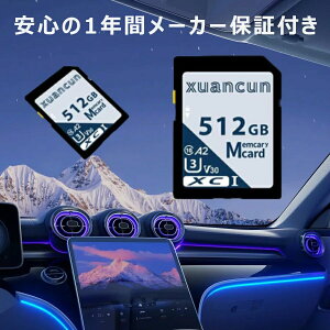�_���ڋʏ��i�^SD�J�[�h �������[�J�[�h �e��512GB UHS-I U3 A2 V30 Class10 SDXC�J�[�h ���i�� �ő�Ǎ����x100M �t��HD 512�M�K ����