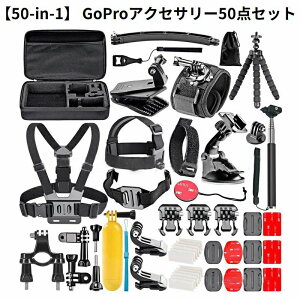 �������� GoPro �A�N�Z�T���[ 50�_�Z�b�g �S�[�v�� Hero13 12 11 10 9 �Ή� �}�E���g ���B��_ �O�r �X�|�[�c ���[�P�[�X�t��