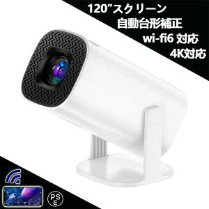 �u 1080P&4K�v�v���W�F�N�^�[ �V�䓊�e ���^ �ƒ�p Android TV 11.0 5G wi-fi 6 �Ή� �V�� �z�[���V�A�^�[ �� �R���p�N�g Bluetooth 5.