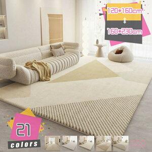 ���O �J�[�y�b�g 2�� �ᔽ�����O ���O�}�b�g 1�� ���� �_�炩�����G�� �T���ӂ� ���O �k�� ���� �O�~ ���イ���� �����Ȃ� ���O �􉽊w