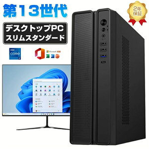 �y�r�W�l�X�ɍœK��Office�t���z �f�X�N�g�b�v�p�\�R�� Windows11 �p�\�R�� �V�i Office�t�� �C���e�� ��13���� Corei7 13700 5.20GHz 1