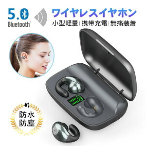 ���C�����X�C���z�� �C���z�� �X�|�[�c iPhone Bluetooth ���`�� �}�C�N�t���C���z�� �R�[�h�� �X�C���z�� ���|���^ �n���Y�t���[�ʘb