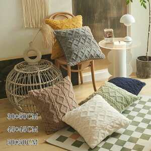 �N�b�V�����J�o�[ ���J�o�[ �N�b�V���� �J�o�[ 45*45cm 30*50cm 50*50cm ���� �������J�o�[ �l�G�ʗp �w���� ���z�c �J�o�[ �� �J�o�[