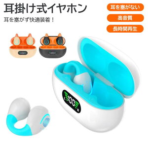 ���C�����X�C���z�� �V�� �񍜓`�� �I�[�v���C���[ ���|���� Bluetooth5.3 �������ԍĐ� �����ɂ��Ȃ� Android�Ή� iPhone�Ή� �����ǂ�