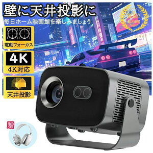 �v���W�F�N�^�[ �ƒ�p �d���t�H�[�J�X ���^ �V�䓊�e �X�}�z�ƌq���� 4K�Ή� ������ 26000LM���P�x Netflix/YouTubeb Android 13 �É�