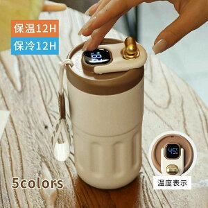 ���@�r ���x�\�� �ۉ��ۗ�R�[�q�[���@�r 410ml �R�[�q�[���@�r Coffee ���x�v ���@�r