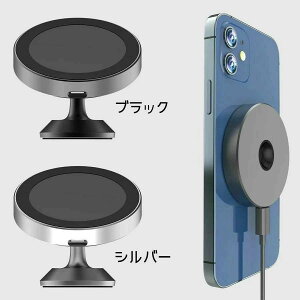 �ԍڃz���_�[ ���C�����X�[�d�풴������ �}�O�l�b�g�� Magsafe�Ή� 2in1 iphone Magsafe�Ή� 360�x��] �X�}�z�z���_�[ �S���Q���z�� ��