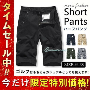 ゴルフ 5 ズボン」の人気商品一覧・価格比較 - 価格.com