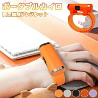 充電式カイロ 電気カイロ usb 充電式 薄型 軽量 ハンズフリー 両手解放可能 LCD ディスプレイ ブレスレッ…