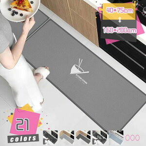 �L�b�`���}�b�g 120cm/160cm/200cm ���ی�}�b�g �L�b�`���}�b�g �@���� �䏊�}�b�g ����Ȃ� �J�[�y�b�g �k�� �����O�L�b�`���}�b�g ��