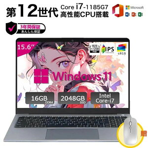 �m�[�g�p�\�R�� �m�[�gPC �V�i Office�t�� ��13����CPU Core i7 i3 i5 i9 ���� ���S�Ҍ��� Windows11 �����ݒ�� Web�J���� zoom 15.6�^