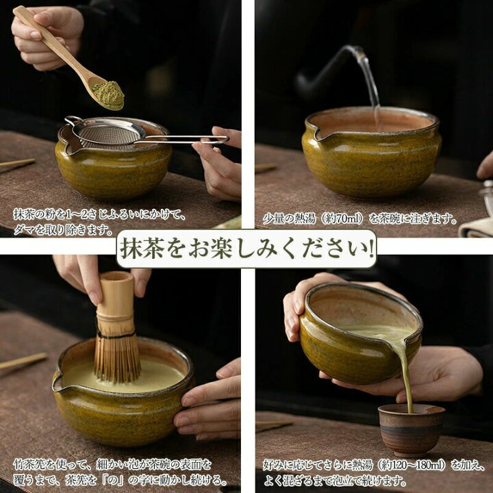 楽天市場】抹茶セット 自宅用 茶道具 初心者 8点セット 禅 完璧な 