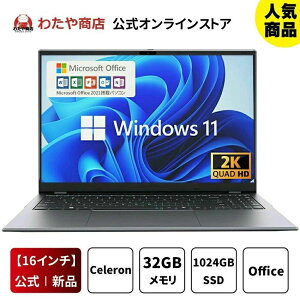 �y�y16�C���`���ʁ�Office�t���z�m�[�g�p�\�R�� office�t�� �����ݒ�� �C���e�� �V�i �p�\�R�� ���𑜓xIPS�t�� Core Celeron N95 ��