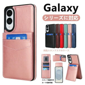 Galaxy S24 FE �P�[�X Galaxy S24 ultra �P�[�X Galaxy S25 EDGE �X�}�z�J�o�[ Galaxy S23 �P�[�X �����X�^���h �����X�^���h�@�J�[�h��