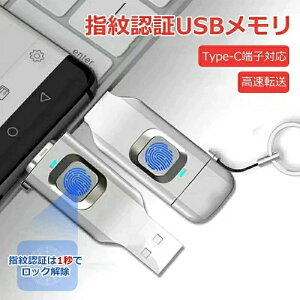 iOS�Ή� �w��F�� USB������ 64GB 128GB�h���C�u iPhone �ʐ^ �ۑ� �A���� ���y ���ȒP �o�b�N�A�b�v 2�|�[�g�Ή� lightning �T���h���C