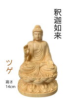 楽天市場】釈迦 仏像（彫刻｜アート・美術品・骨董品・民芸品 
