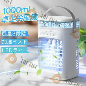 2025�ŐV �╗�@ �╗�� �╗ ���^ �ꂢ�ӂ��� �Ɩ��p �[�d�� ��@ ��� -18����p ���p���[ 3�i�K���� �~�X�g�t�@�� USB���d�� ����