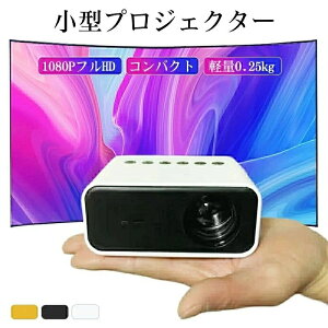 ���o�C���v���W�F�N�^�[ �v���W�F�N�^�[ ���^ �X�}�z ���� 100�C���` �|�[�^�u���v���W�F�N�^�[ �V�䓊�e �ƒ�p �~�j�v���W�F�N�^�[