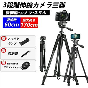 �O�r �r�f�I�J�����O�r �_�� �����R���t�� �X�}�z�O�r �ō�170cm 3�i�K�L�k 360��] ��჌�t �R���p�N�g iPhone �J���� �܂��ݎ� ��