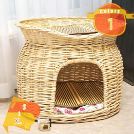 猫 ベッド 2段ベッド ちぐら ドーム キャットハウス 猫ベッド ペット用ベッド 小型犬ベッド ウレタンクッション付き 天然籐がおしゃれな