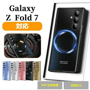 galaxy z fold7 �P�[�X �J�o�[ �w��h�~ �J�o�[ Galaxy Z Fold 7 �w�ʃP�[�X �V���v�� ������ Samsung �T���X�� �M�����N�V�[ Z �t�H�[