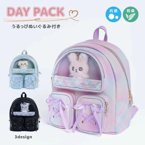 Milk ミニリュック 女の子 リュック レディース ブランド アネロ anello 軽量 撥水 小さめ ミニリュック かわいい おしゃれ 大人 通勤 通学 旅行 a5 b5 自立 ペットボトル ラウンドフォルム 背面ファスナー プレゼント 母の日 ギフト バッグ,リュック