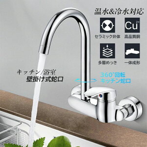 �L�b�`���֌� ������� �Ǖt�� �������� ���������� �V���O�����o�[ 2�z�[�� �L�b�`������ �Ǌ|�� �����֌� ���� ���ʑ� �䏊�p ���ʃ{