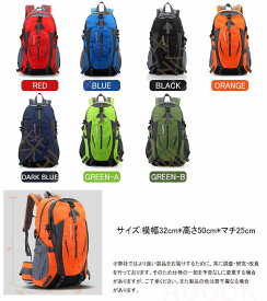 リュックサック スポーツバッグ 登山リュック バックパック オシャレ ホイッスル付き 緊急用 防災リュック 撥水ナイロン 通気性 大容量 登山 旅行 アウトドア ハイキング レジャー 旅行 通学 部活 試合 合宿 男女兼用