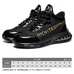 【予約販売】安全靴 作業靴 滑らない メンズ レディース おしゃれ かっこいい セフティーシューズ 安全スニーカー 先芯入り 鋼先芯 つま先ガード 靴 歩きやすい 疲れない 耐滑 踏み抜き防止