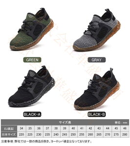 【予約販売】安全靴 作業靴 滑らない メンズ レディース おしゃれ かっこいい セフティーシューズ 安全スニーカー アークシューズ 先芯入り 鋼先芯 つま先ガード 靴 歩きやすい 疲れない 耐