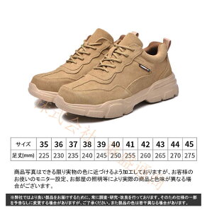 【予約販売】安全靴 作業靴 滑らない メンズ レディース おしゃれ かっこいい セフティーシューズ 安全スニーカー アークシューズ 先芯入り 鋼先芯 つま先ガード 靴 歩きやすい 疲れない 耐