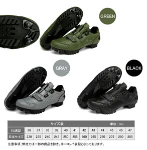 【予約販売】サイクリングシューズ サイクル シューズ 靴 ブーツ 自転車 サイクリングメンズ レディース 男女兼用 爪先カバー ロードバイク 滑り止め 快適 軽量 耐久性 人間工学 安定性