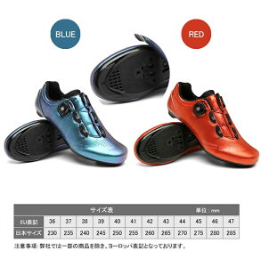 【予約販売】サイクリングシューズ サイクル シューズ 靴 ブーツ 自転車 サイクリングメンズ レディース 男女兼用 爪先カバー ロードバイク 滑り止め 快適 軽量 耐久性 人間工学 安定性