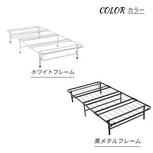 pCvxbh ܂肽݃xbh VO gȒP xbh [ VOxbh [ ω׏d200kg RpNg ȃXy[X l炵 ȈՃxbh VOpCvxbh ܂肽 h 