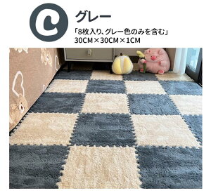 NуWCg}bg  8Zbg 30*30cm 10mm Rɑgݍ킹 O _炩\tg}bg LbYJ[ybg ۉh RۖhL  xr[