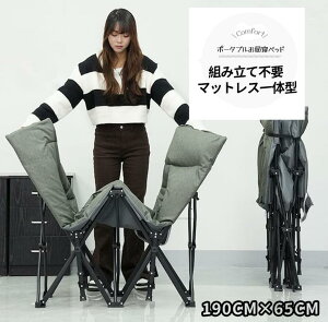 y\̔z܂肽݃xbh ȈՃxbh ܂݃xbh gݗĕsv [֗ Op RpNg ʋC y AEghA Lv ItBX Q