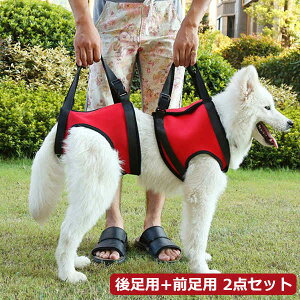 シニア 犬 ハーネスの人気商品 通販 価格比較 価格 Com シニア 犬 ハーネスの人気商品 通販 価格比較 価格 Com