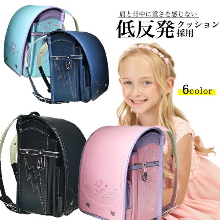ランドセル 女の子 おしゃれ リュック 型落ち 多機能 軽量 通学バッグ 超特価sale開催 型落ち