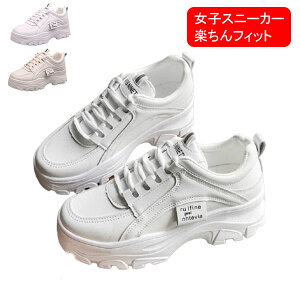 ウォーキングシューズ かわいい メンズスニーカーの人気商品 通販 価格比較 価格 Com