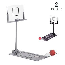 卓上バスケットボール バスケットボールフープゲーム 折りたたみデザイン 簡単に収納 構造安定 省スペース 子供 大人 男の子 女の子向け 誕生日のギフト プレゼント 贈り物 aaa