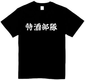 u𕔑v TVc 100%Rbg hSNGXg TVc ObY hSNGXg Y fB[X ʔp_OtBbNTVc  @ ubN l^ 