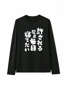 uȂ疈QĂv TVc 100%Rbg hSNGXg l^ pfB ӂtVc MOtVc TVc ObY hSNGXg Y fB[X 