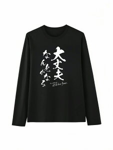 uIt Still Be Finev TVc 100%Rbg hSNGXg l^ pfB ӂtVc MOtVc TVc ObY hSNGXg Y fB[X ʔp_O