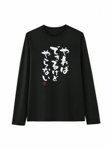 u΂ł邯ǂȂv TVc 100%Rbg hSNGXg TVc ObY hSNGXg Y fB[X ʔp_OtBbNTVc  @