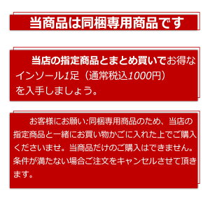 ypiz~ C\[ q[Abv Ռ z L ʋC ᔽ NbV u[c Xj[J[ jO X|[c rWlX _炩 ɂ d C SC g